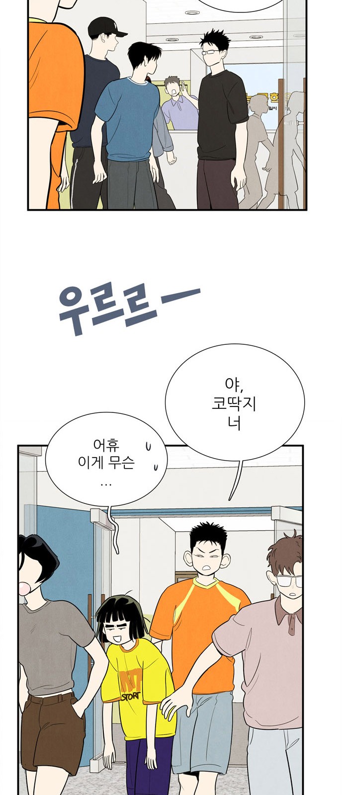 81 페이지