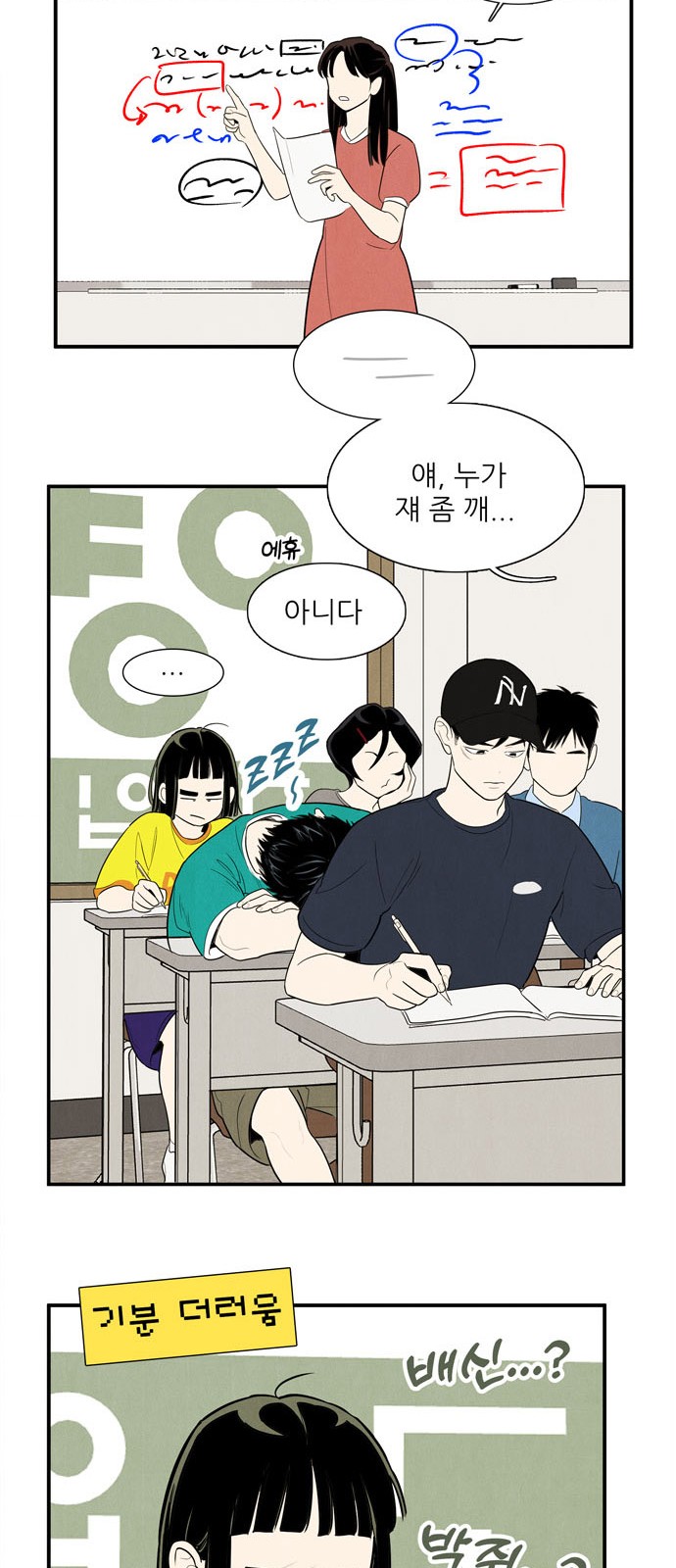 88 페이지