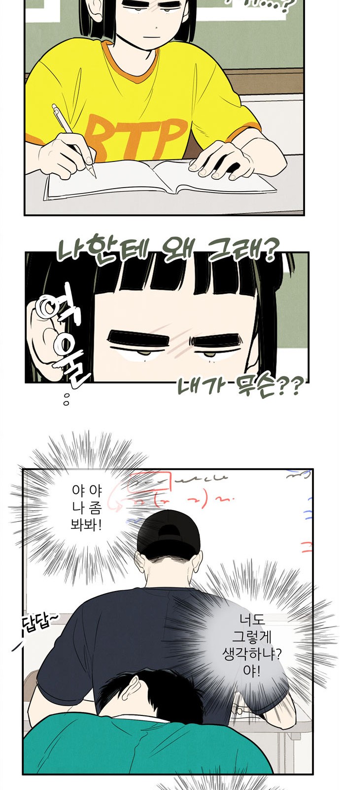 89 페이지