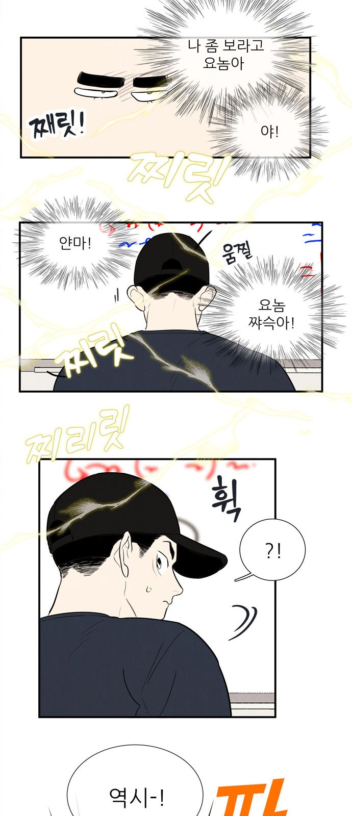 90 페이지