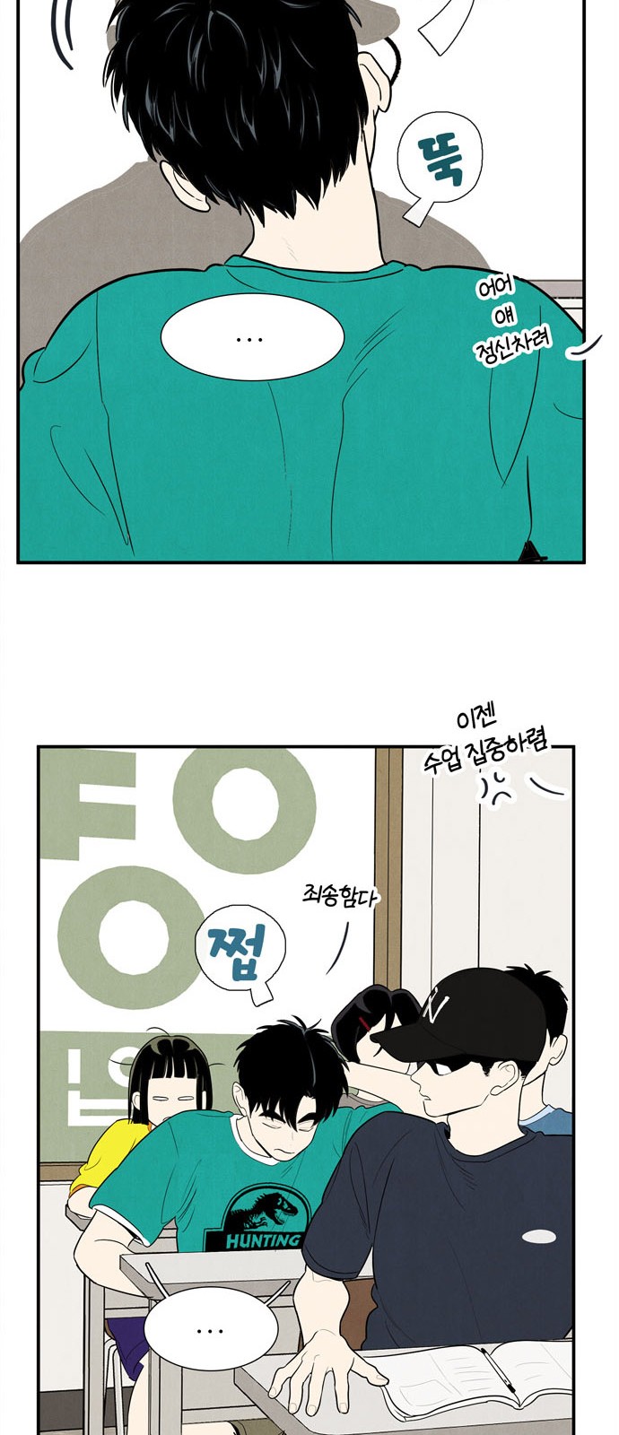 93 페이지