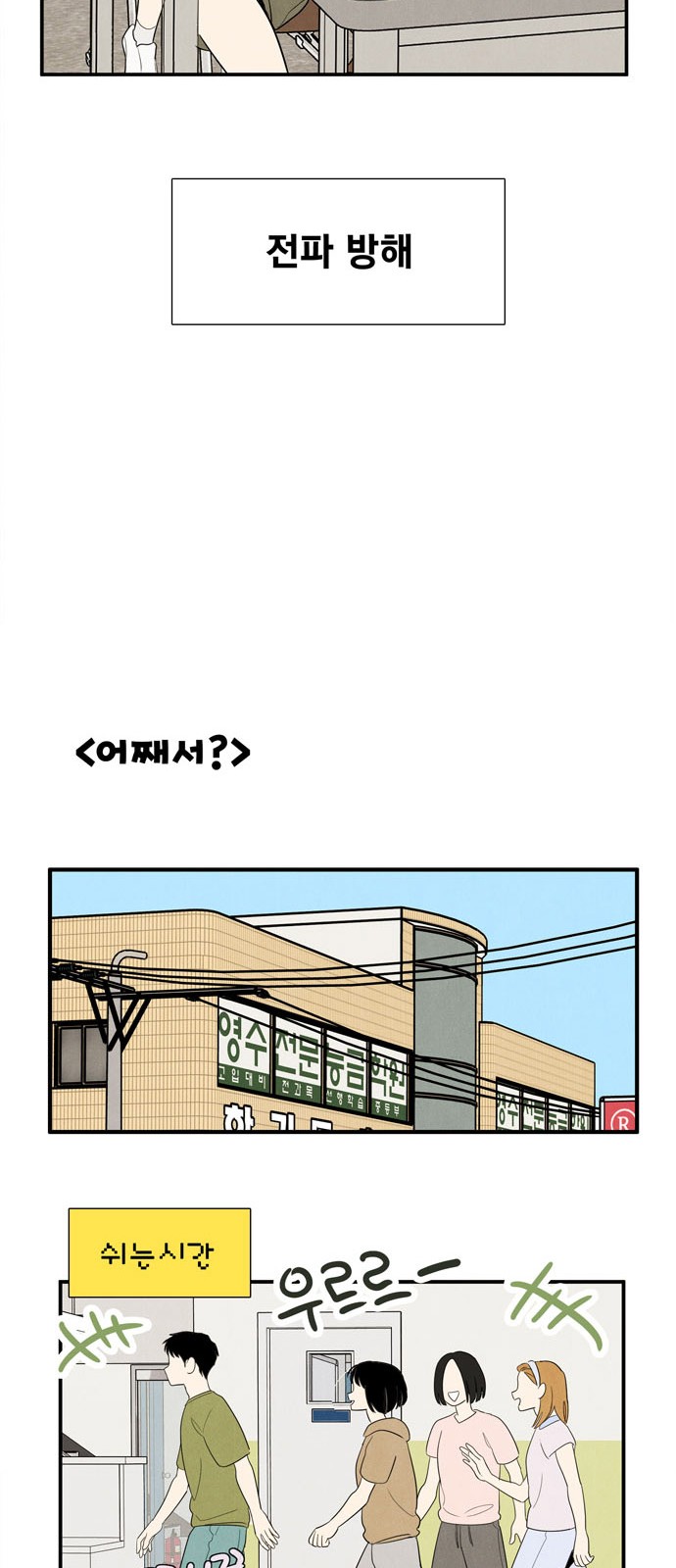 94 페이지