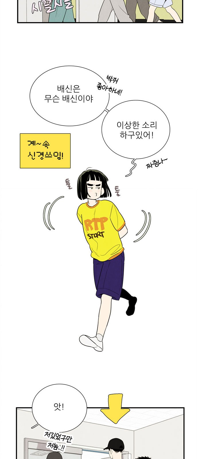 95 페이지