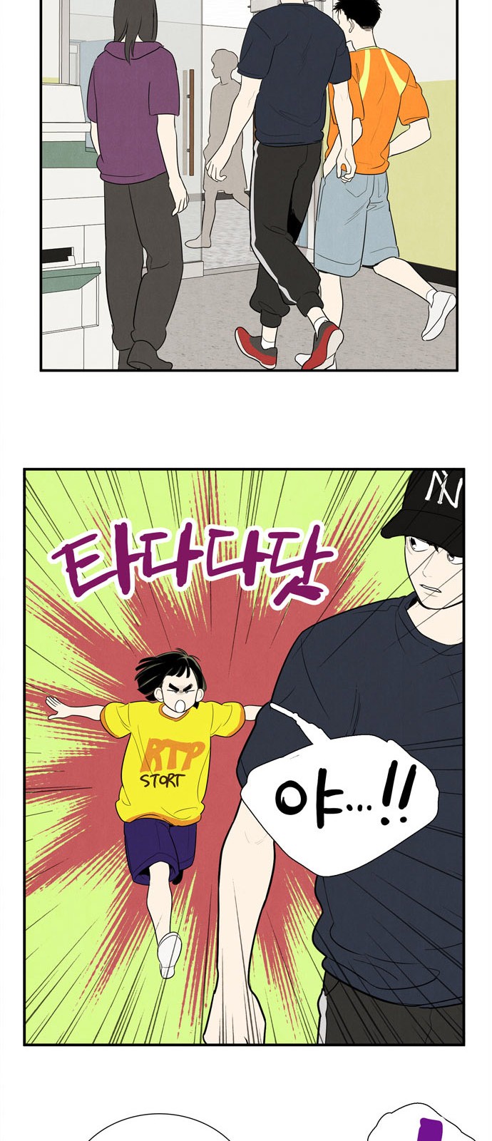 96 페이지