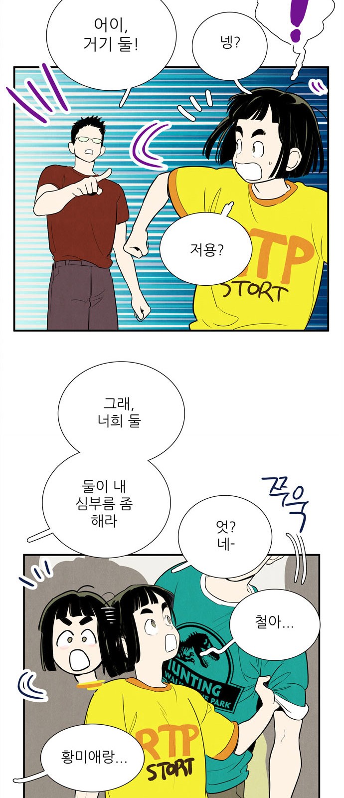 97 페이지