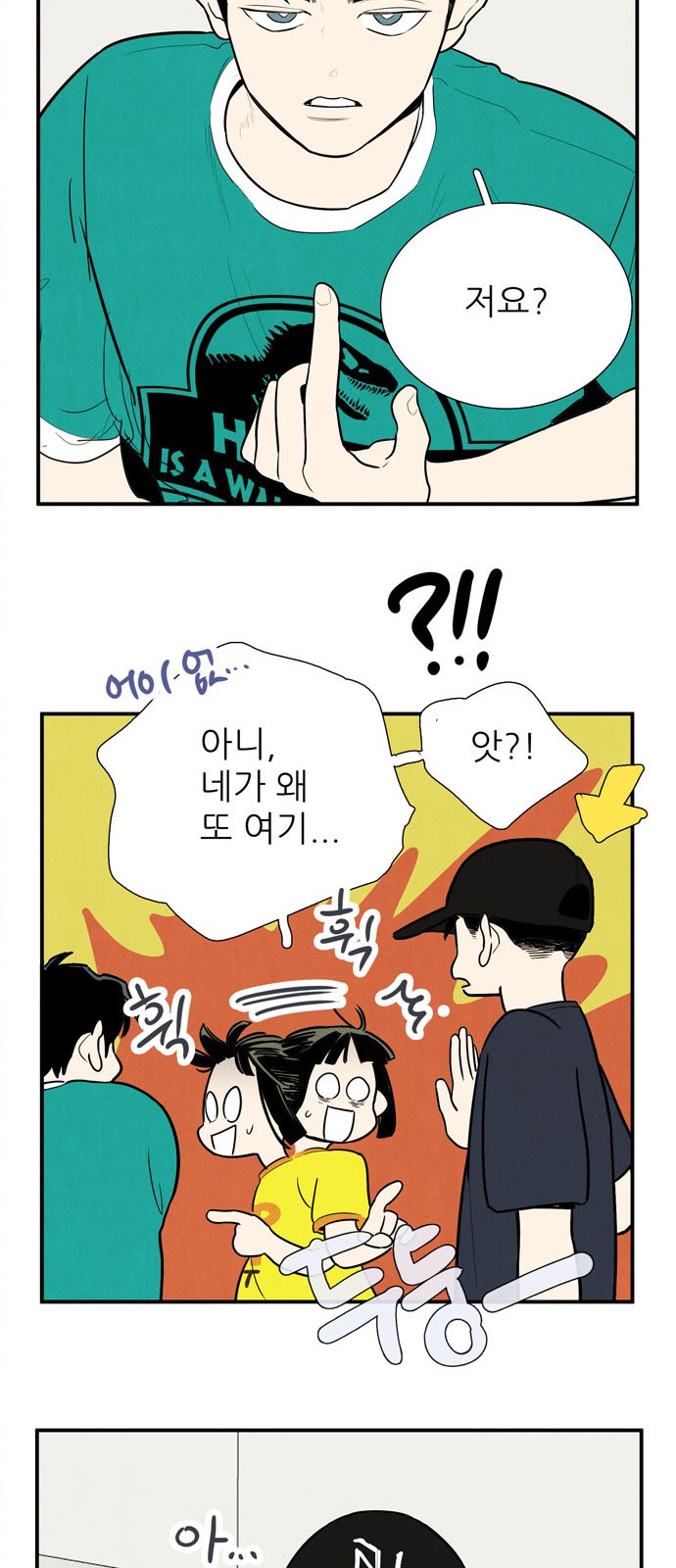 99 페이지