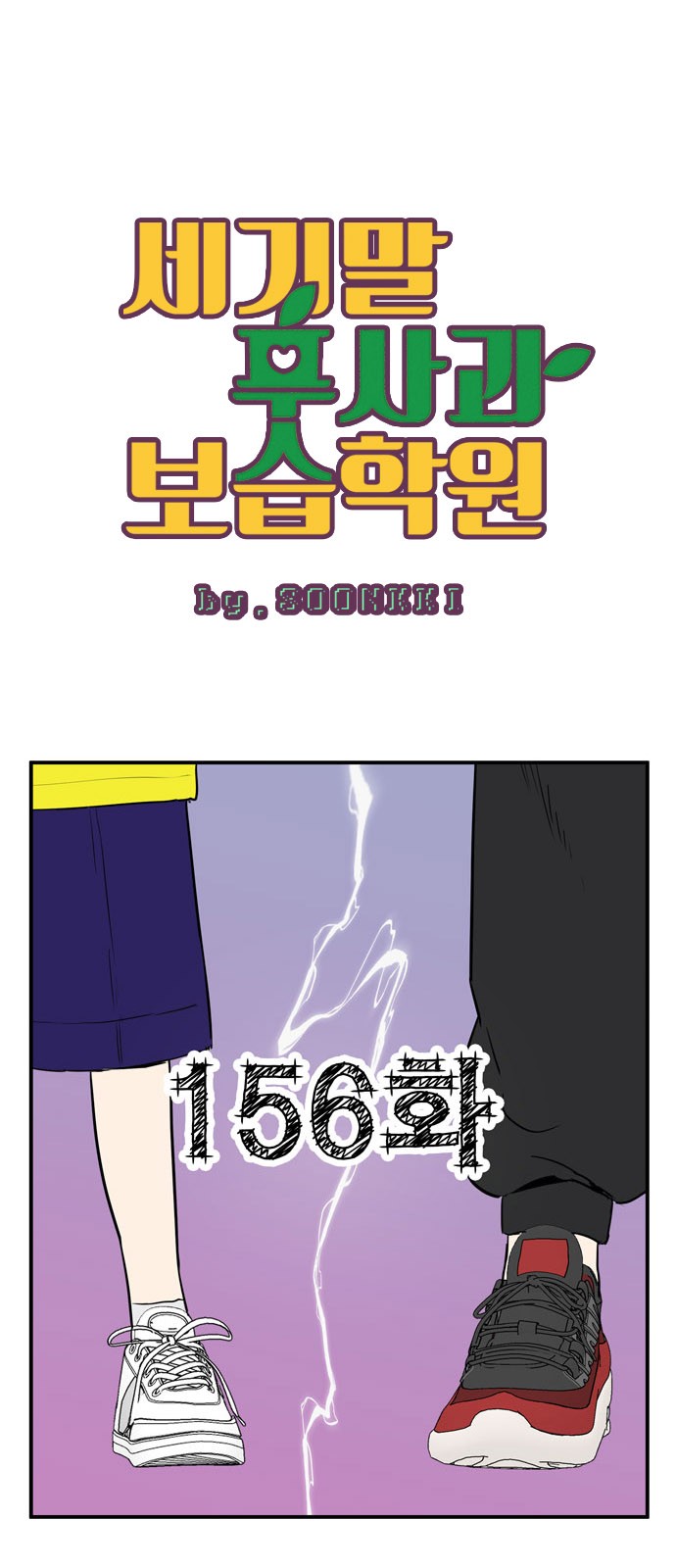 1 페이지