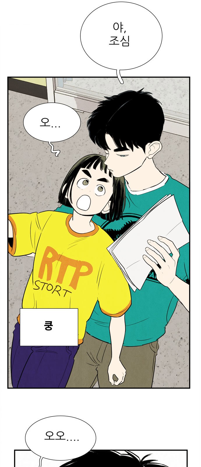 14 페이지