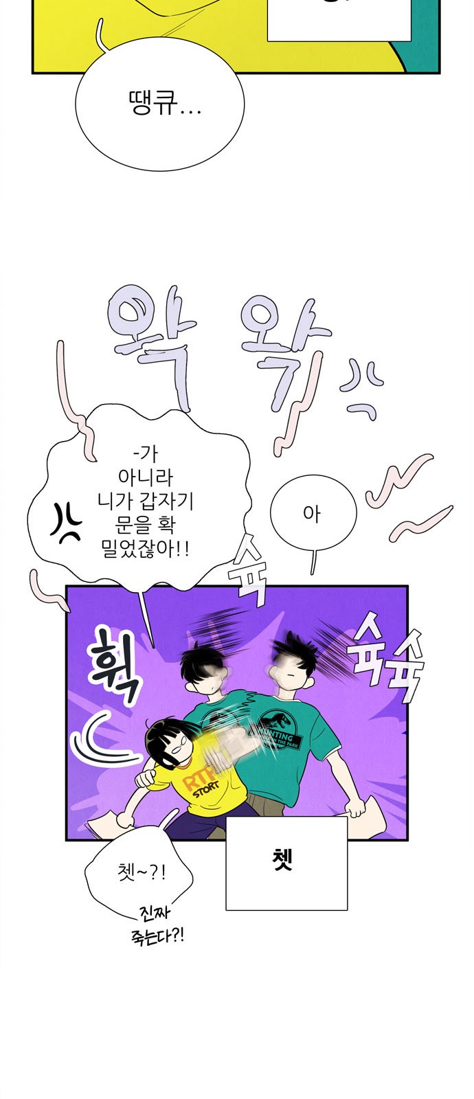 16 페이지