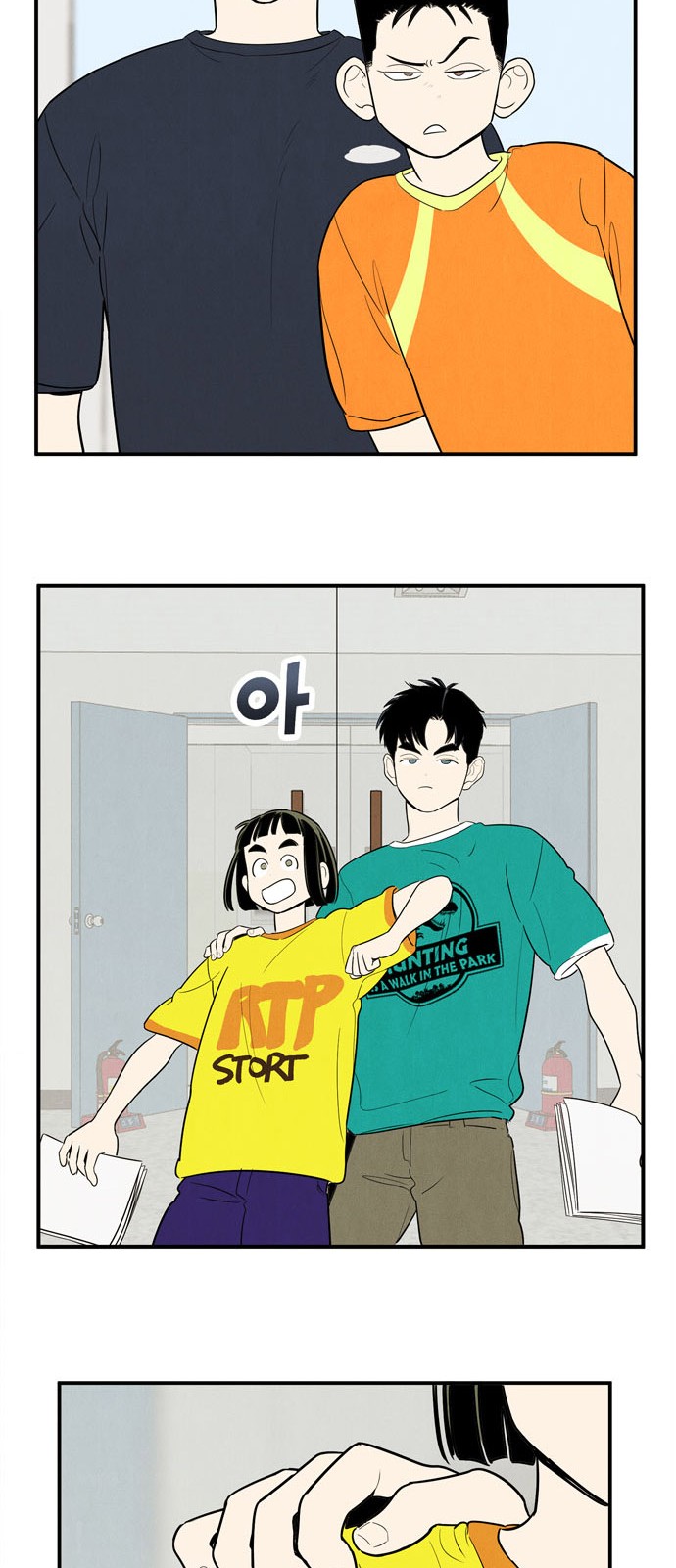 18 페이지