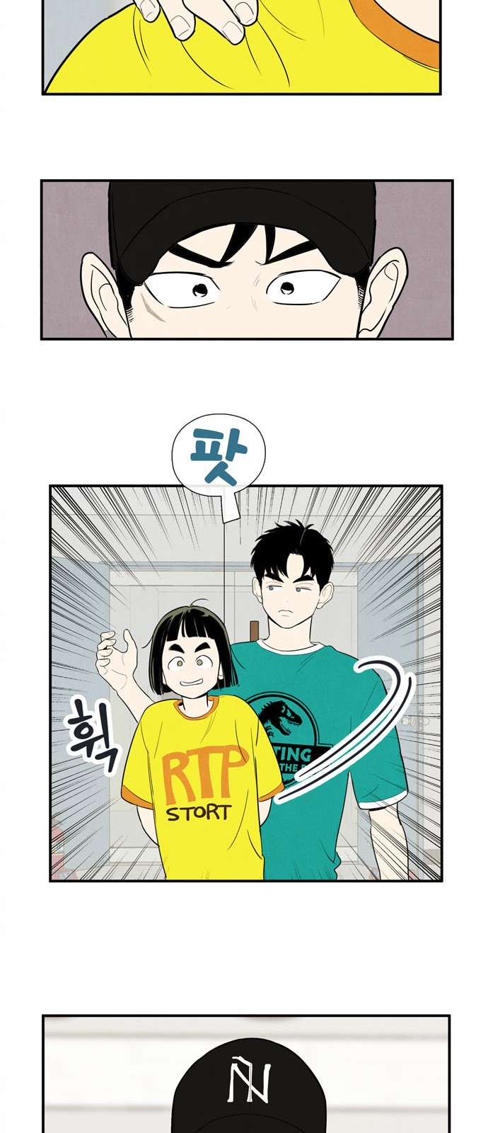 19 페이지