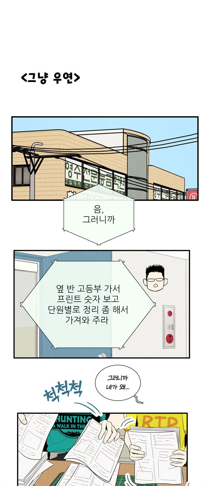 2 페이지