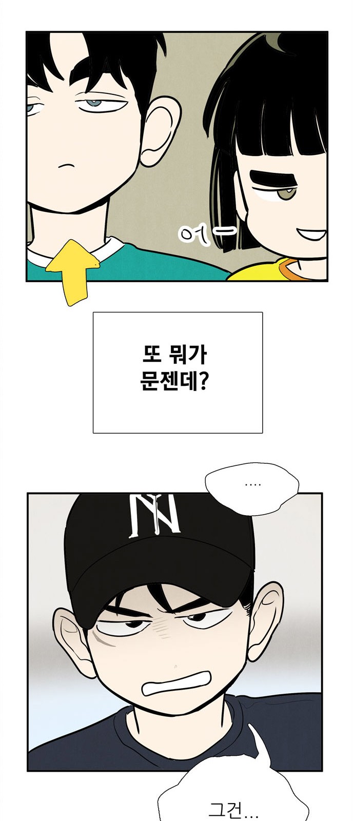 23 페이지