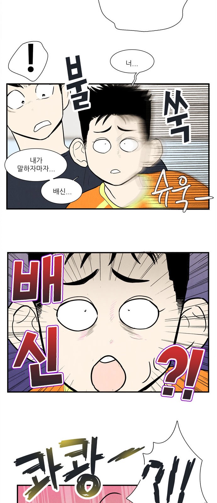 24 페이지