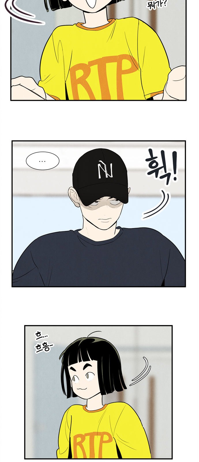 29 페이지