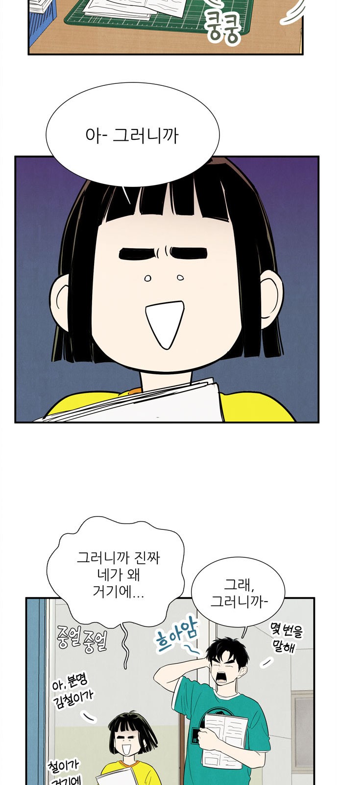 3 페이지