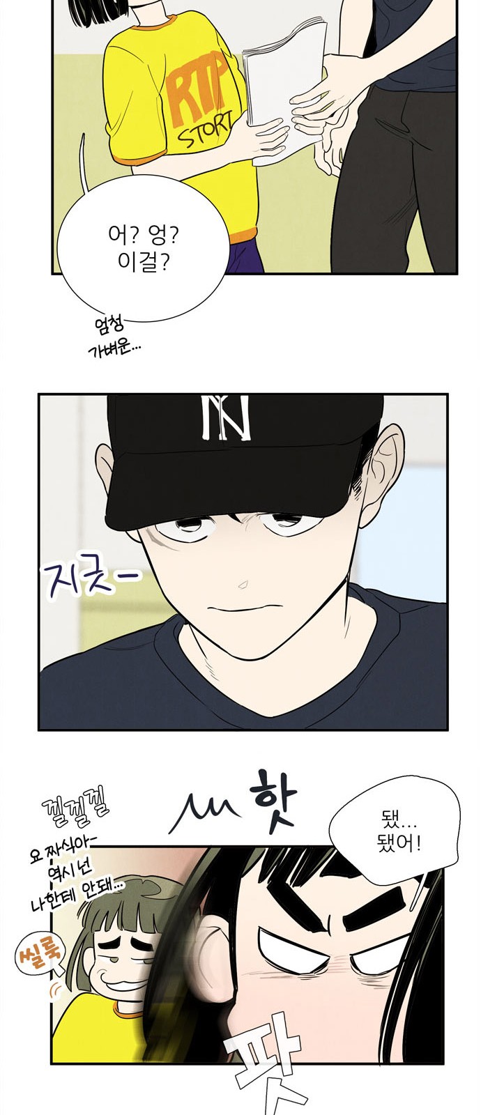 32 페이지