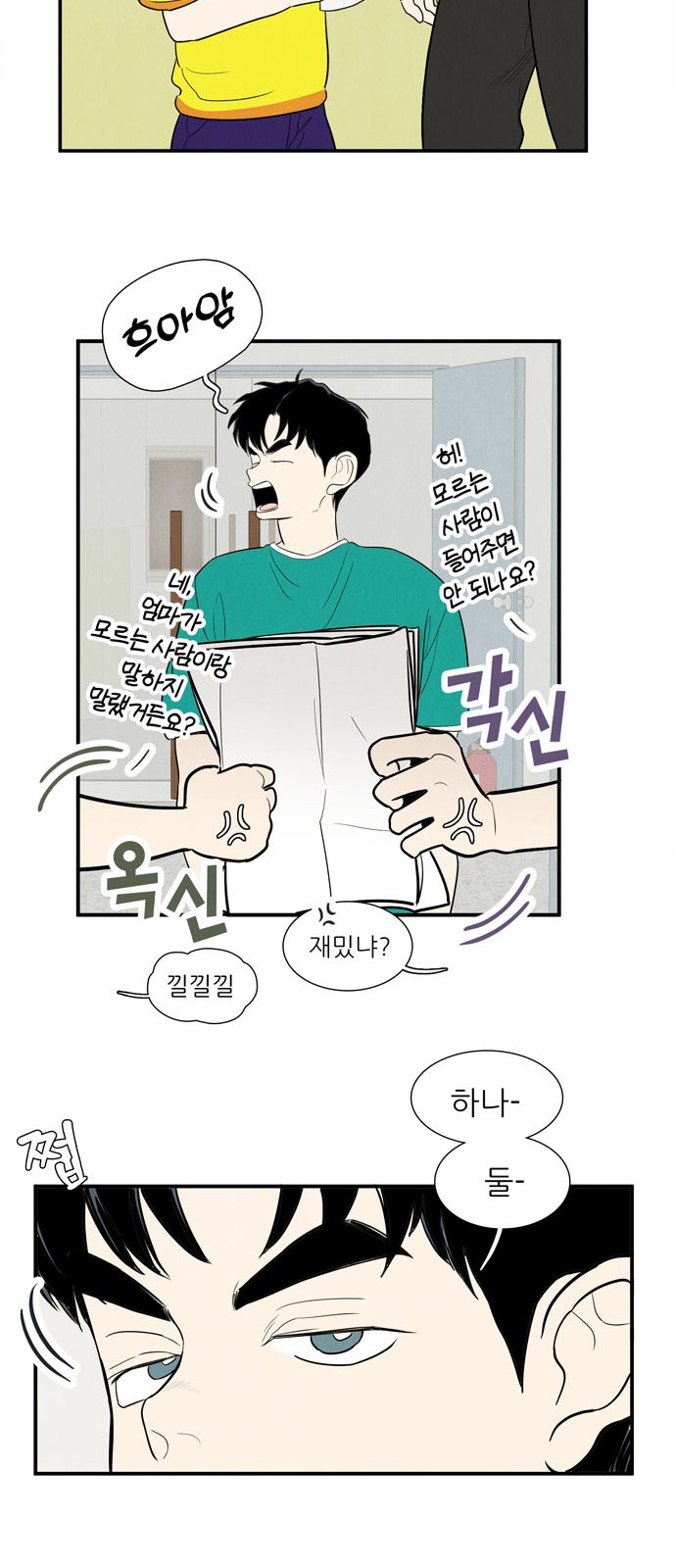 34 페이지