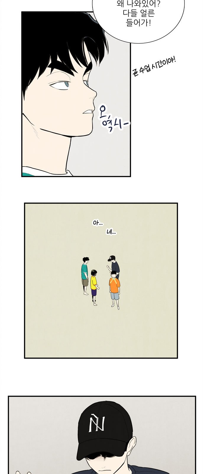 36 페이지