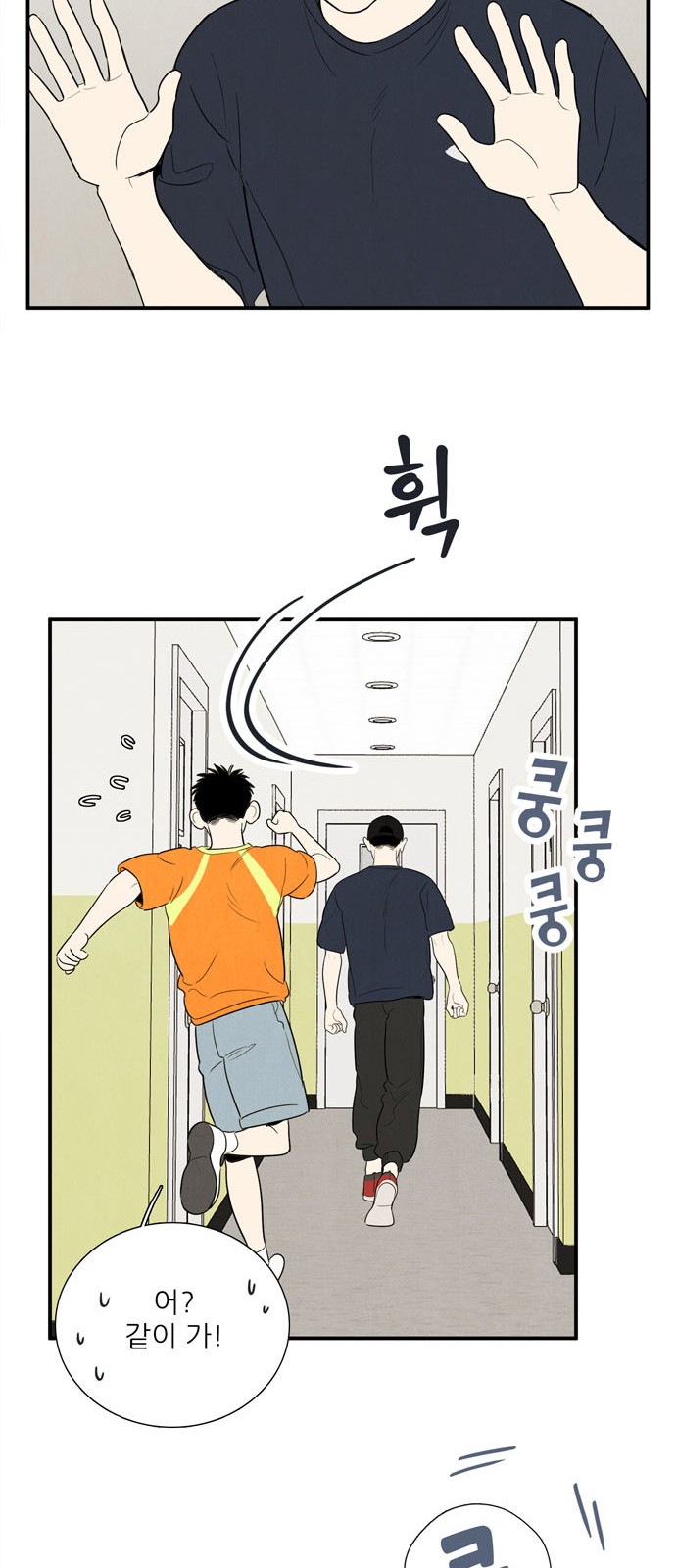 37 페이지