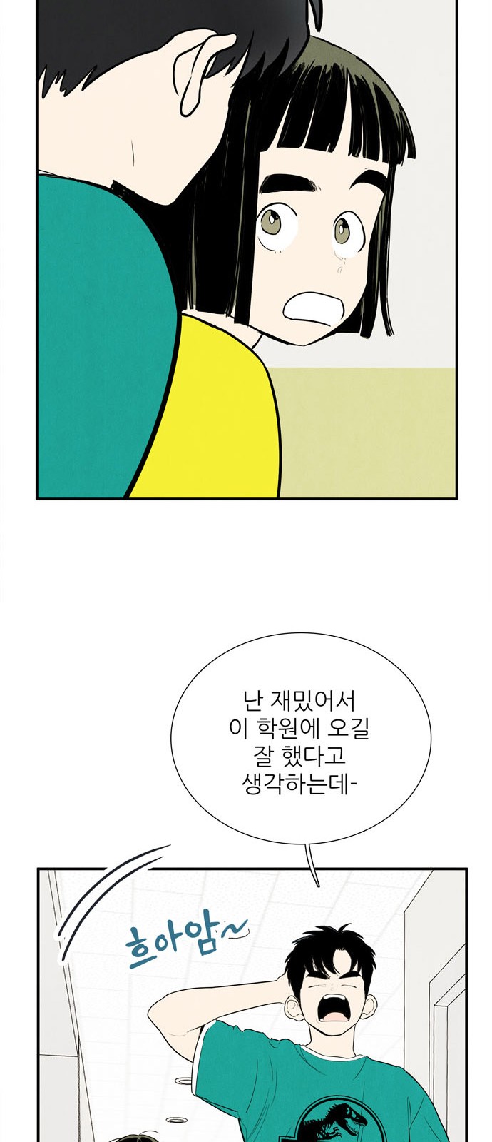 39 페이지