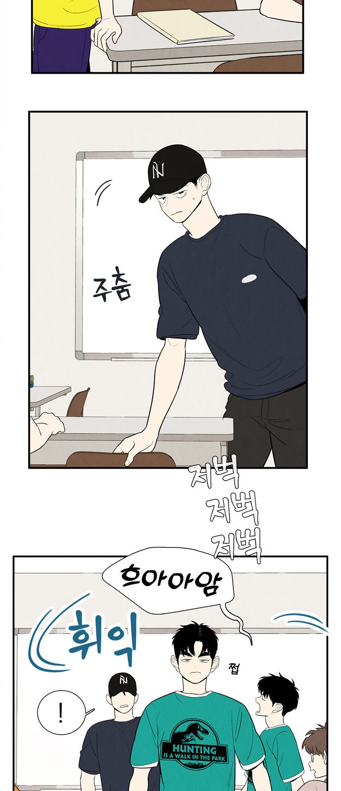 42 페이지