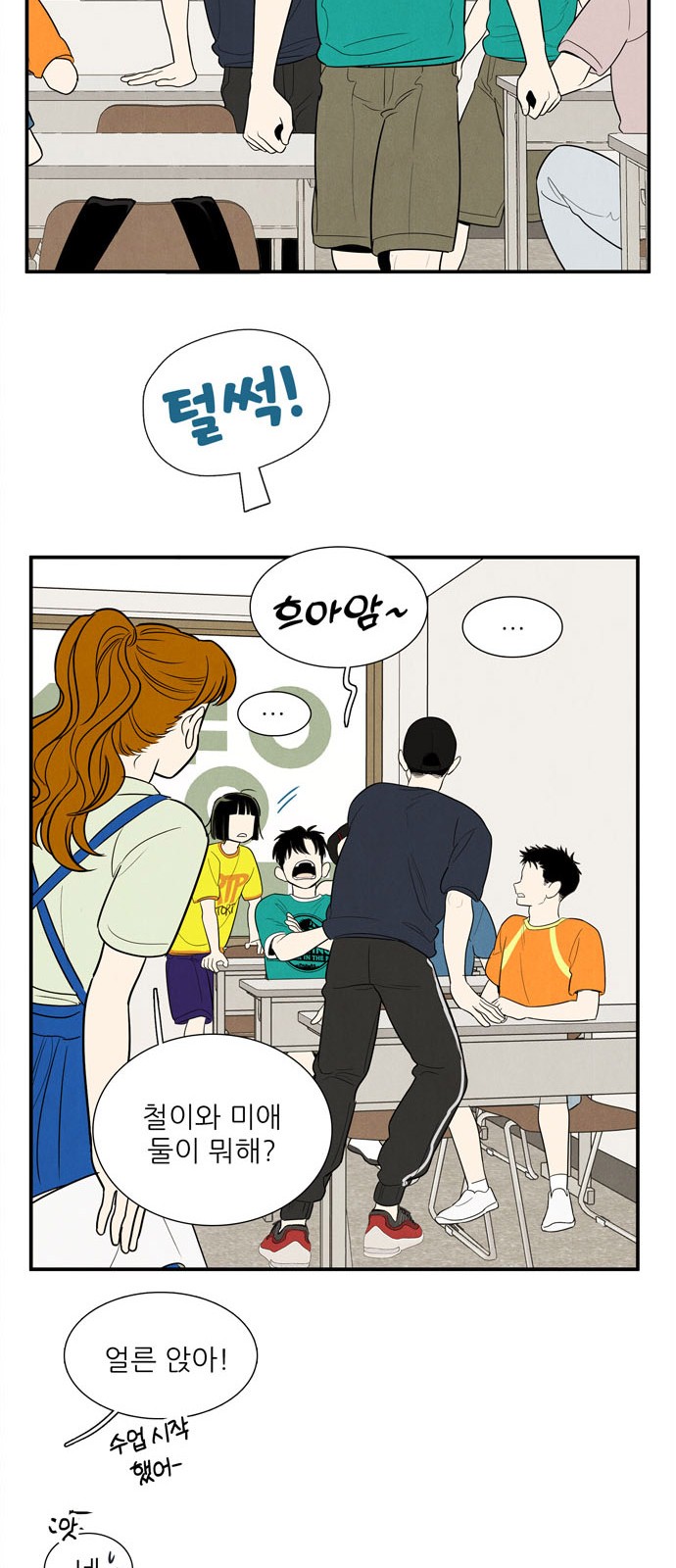 43 페이지