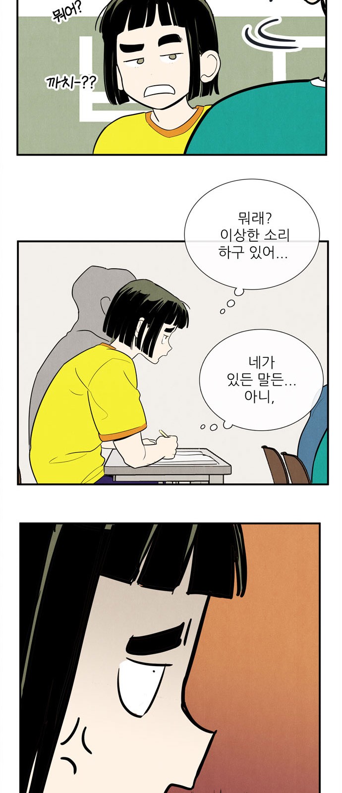 46 페이지