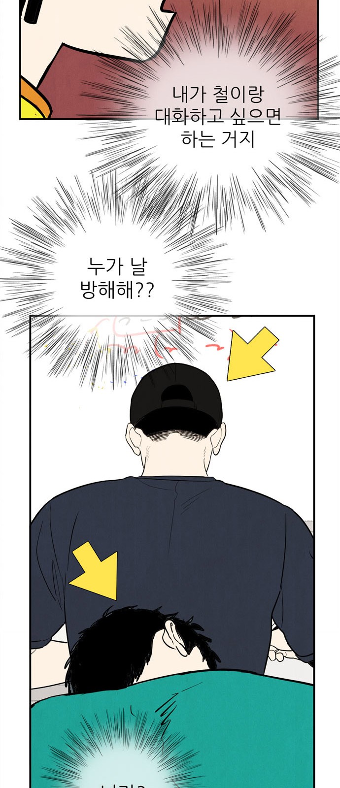 47 페이지
