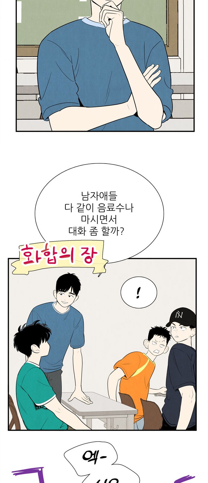 5 페이지