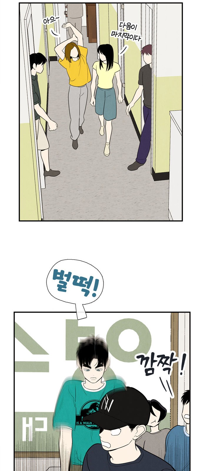 52 페이지