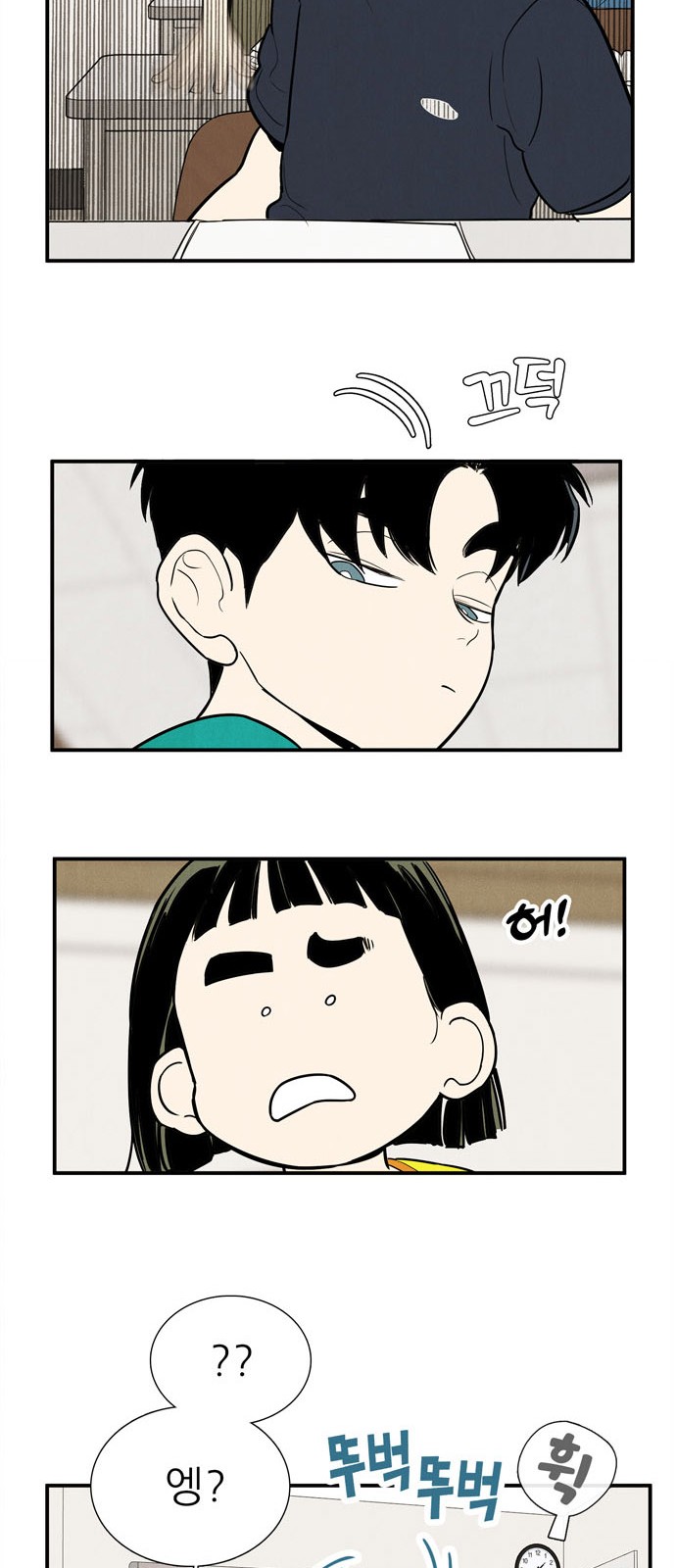 53 페이지