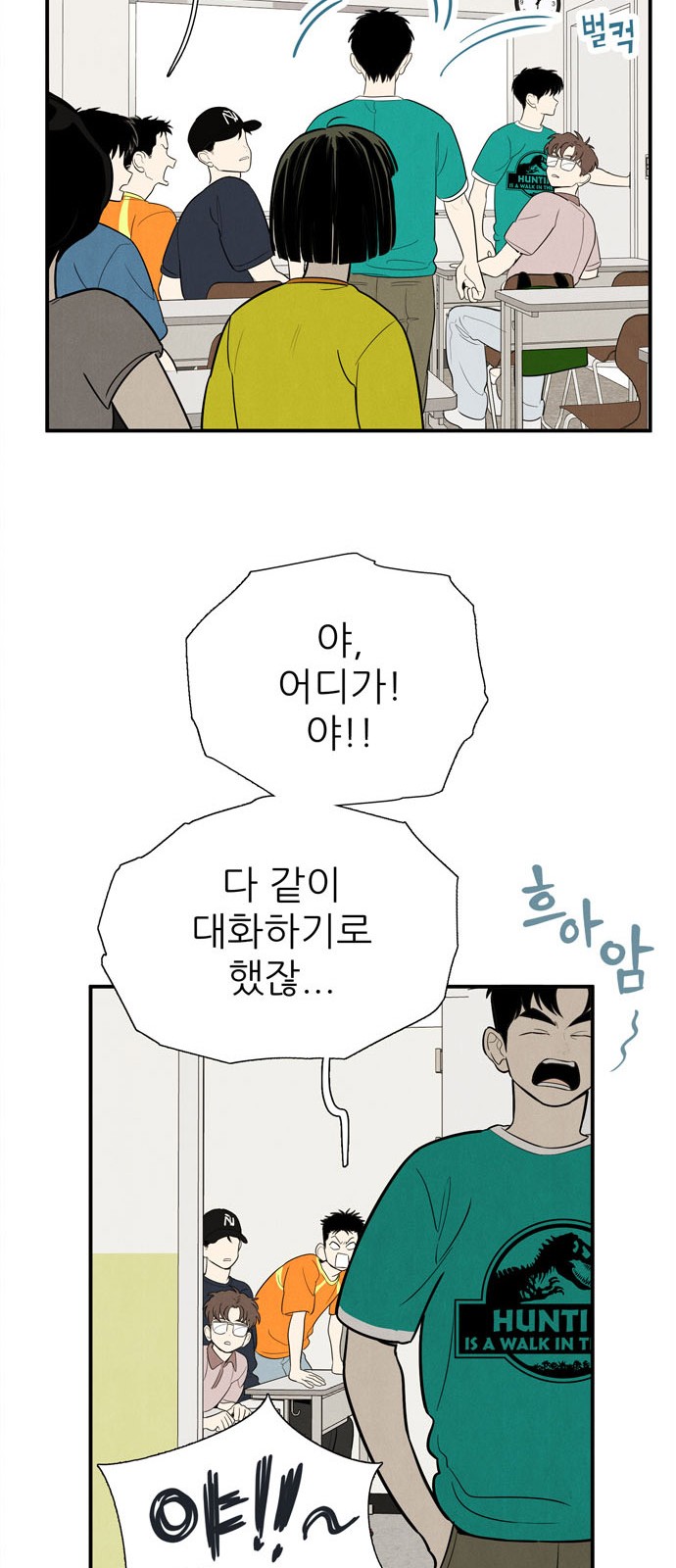 54 페이지