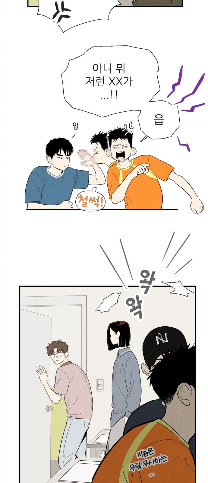 55 페이지