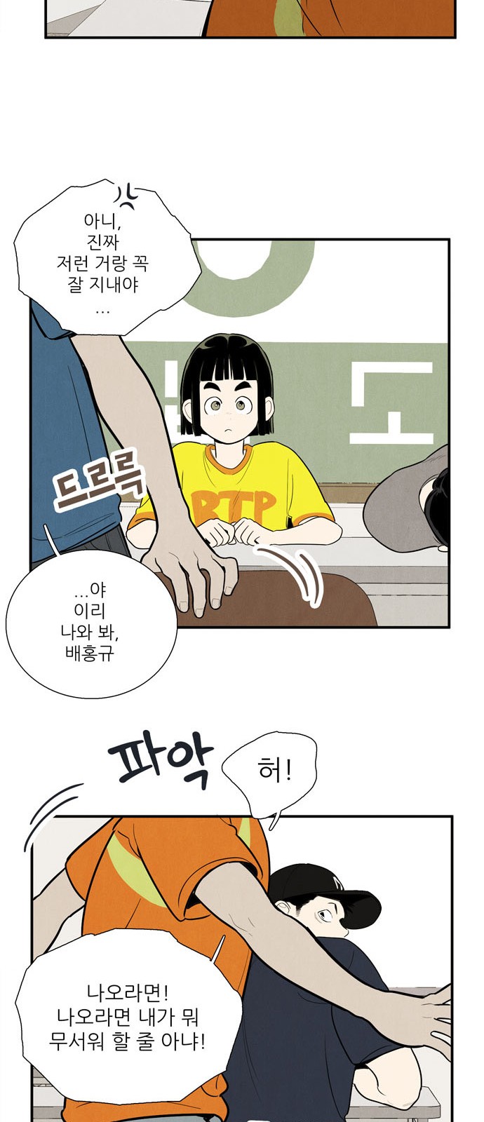 56 페이지