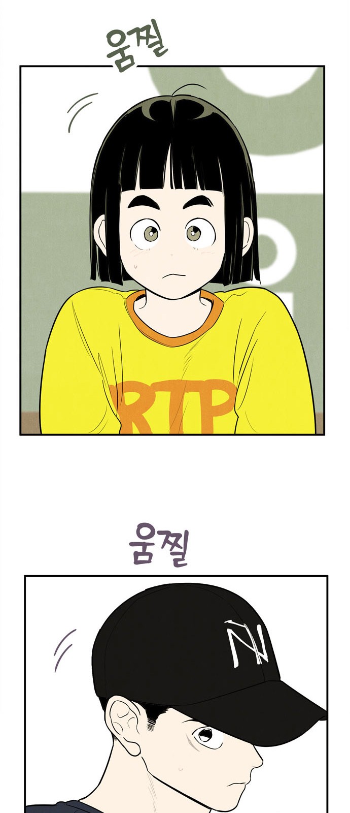 59 페이지