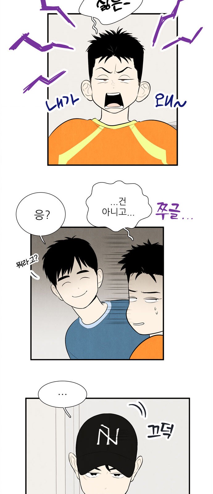 6 페이지
