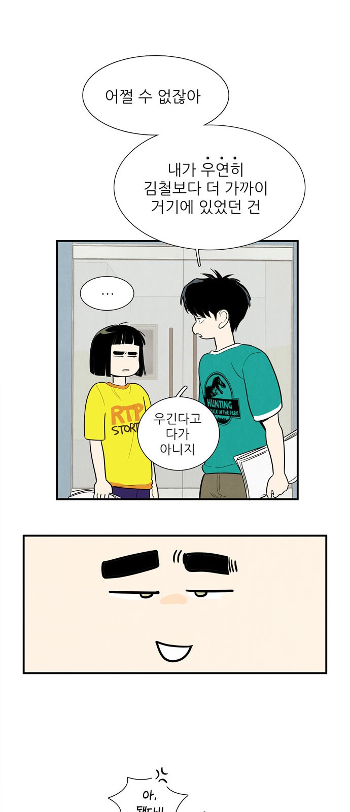 9 페이지
