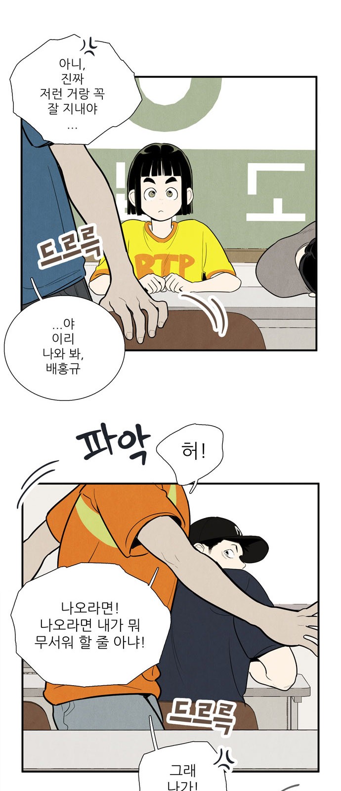 1 페이지