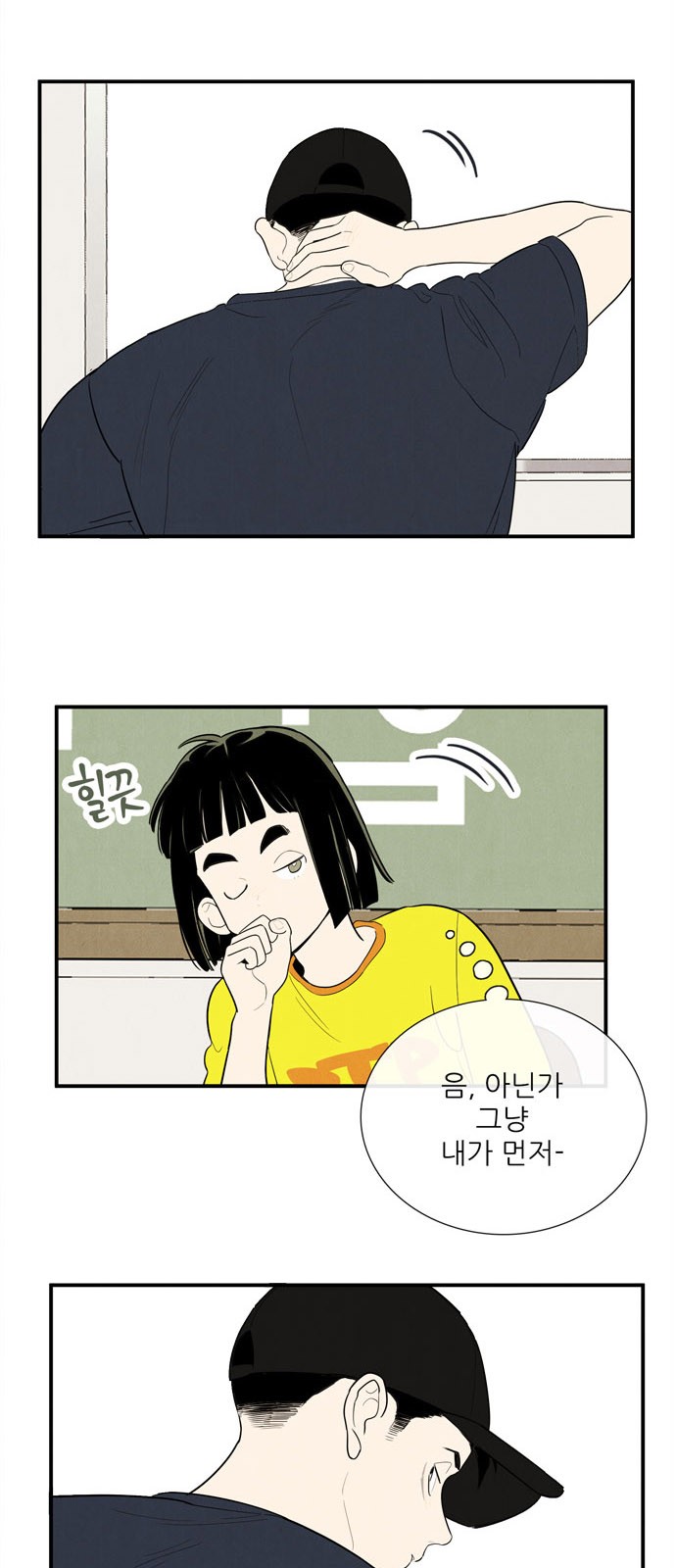 15 페이지