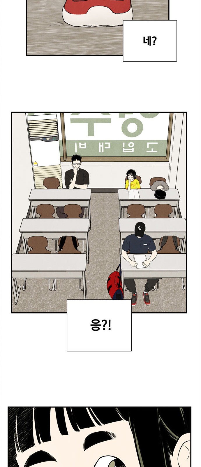 19 페이지