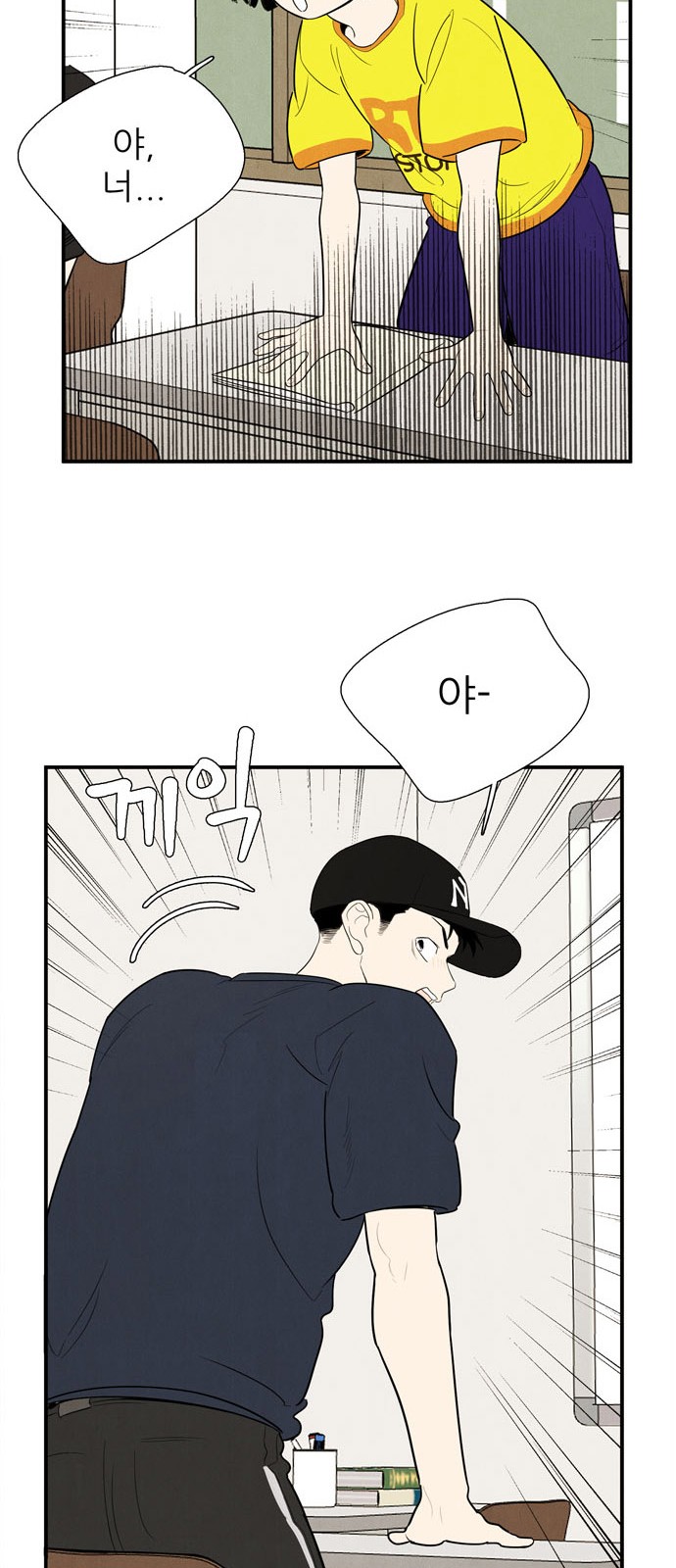 21 페이지
