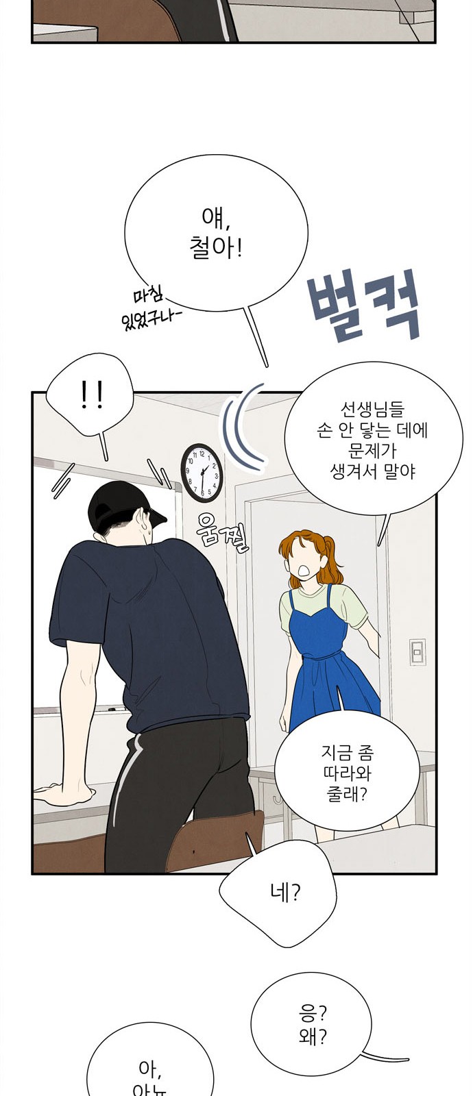 22 페이지