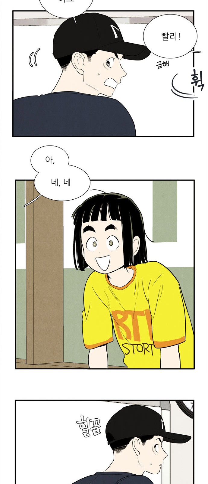 23 페이지