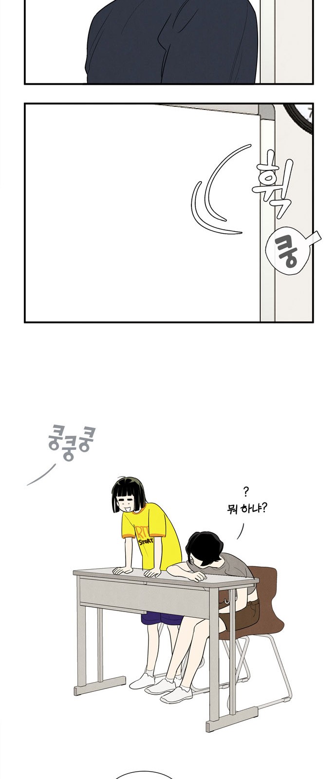 24 페이지