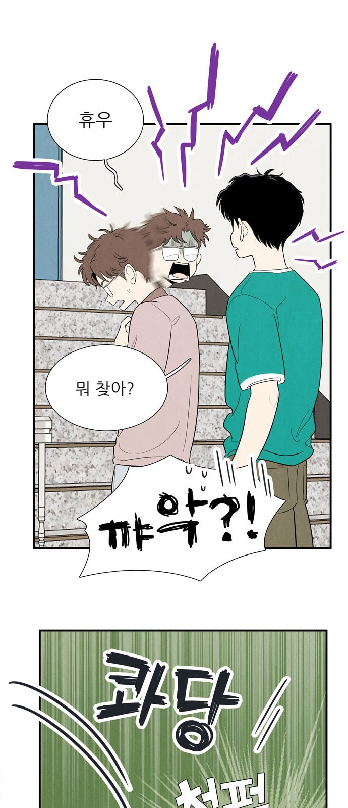 33 페이지