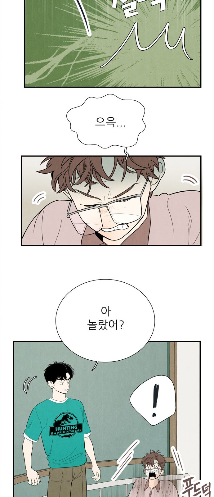 34 페이지
