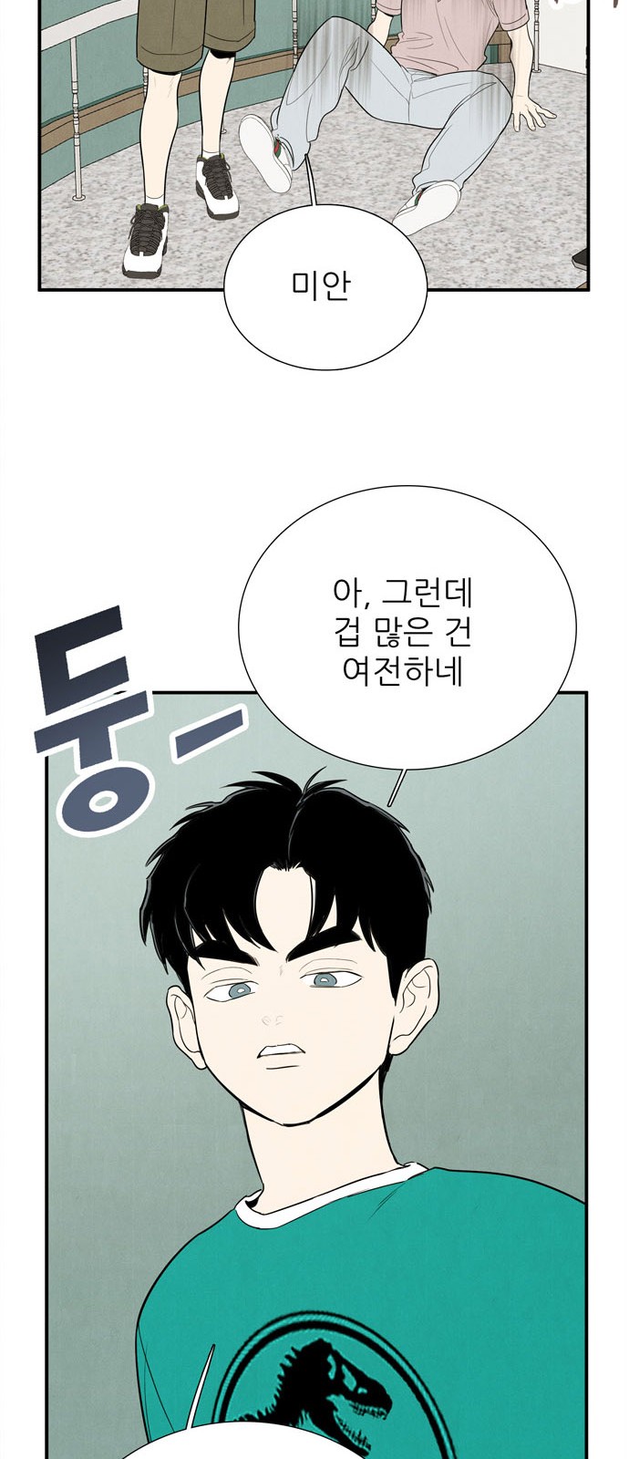 35 페이지