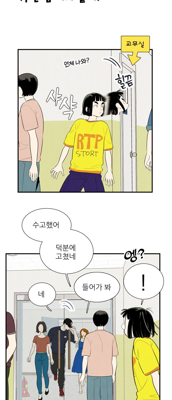 37 페이지