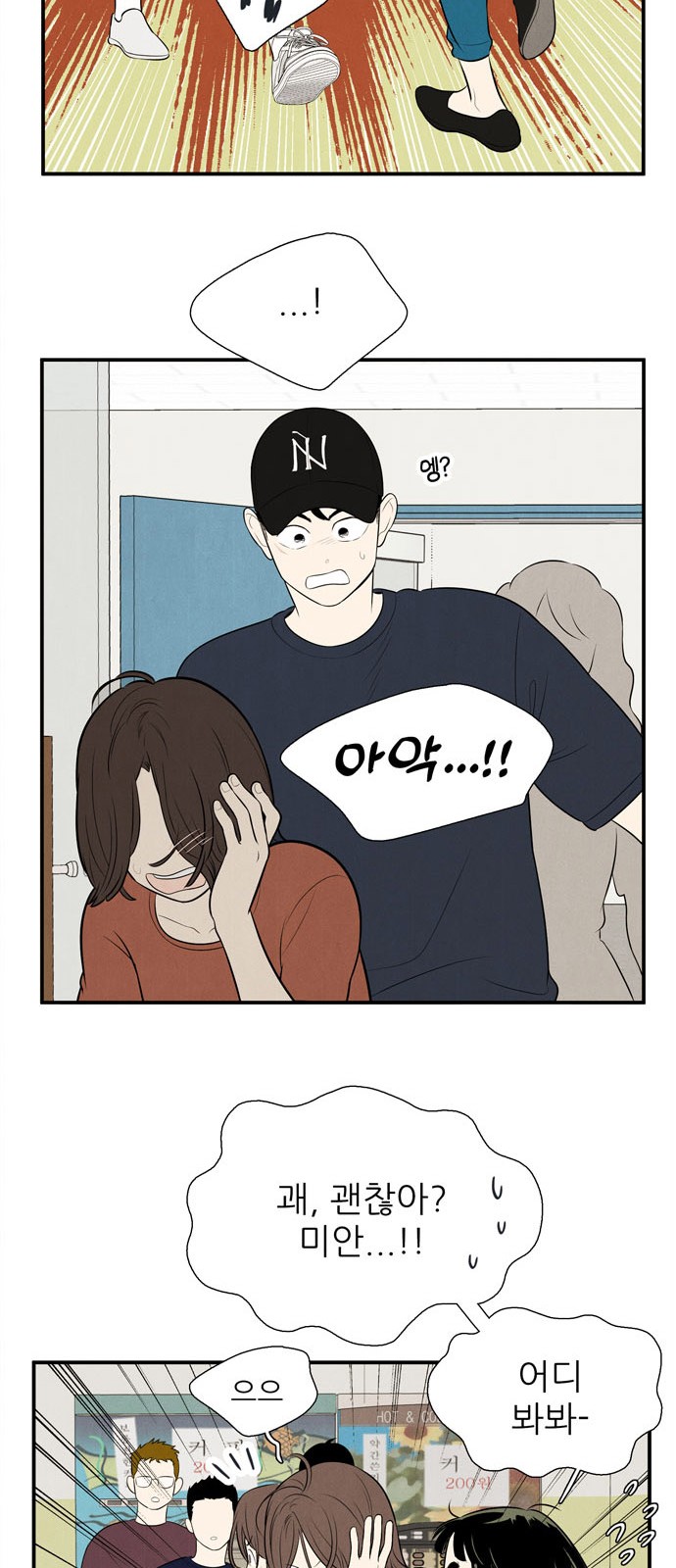 39 페이지
